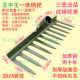 King of King Heavy Rake High Manganese Steel Thickened Quenching