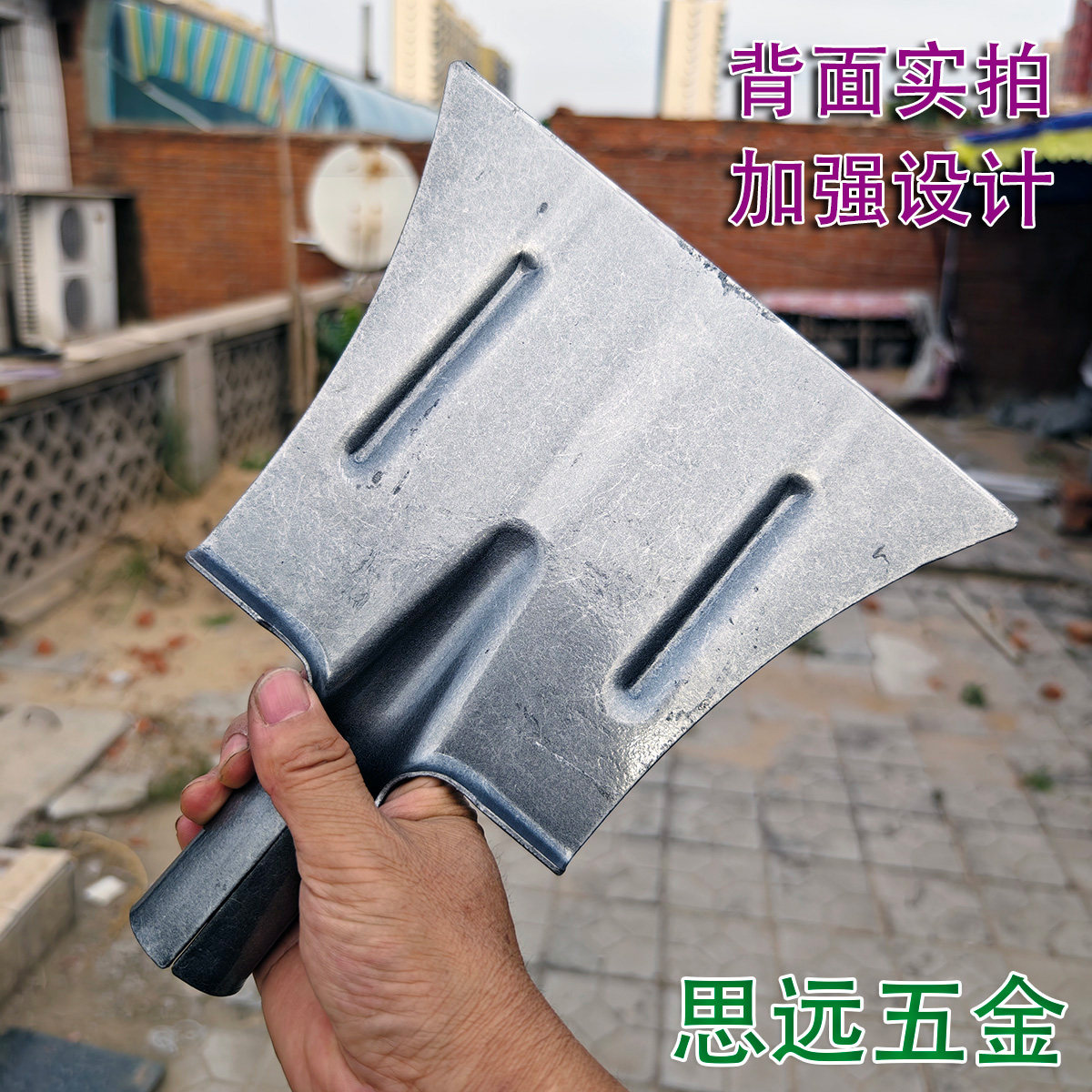 新款利田冰铲加厚A锰钢铲梯形铲雪牛粪铲垃圾铲水泥锹墙铲清理铲,淘宝优惠券,粉丝福利购,淘宝优惠卷