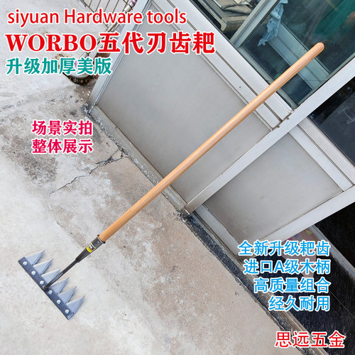 伟博五代刃齿耙子加厚锯片钢淬火除草松土组装款升级镰刀新型锄头 - 图3