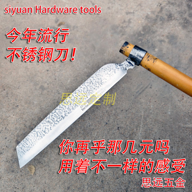 Jinjiuli stainless steel samarium knife hammer pattern forging
