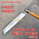 Jinjiuli stainless steel samarium knife hammer pattern forging