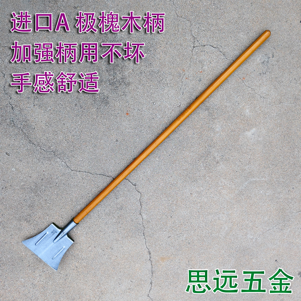 新款利田冰铲加厚A锰钢铲梯形铲雪牛粪铲垃圾铲水泥锹墙铲清理铲,淘宝优惠券,粉丝福利购,淘宝优惠卷