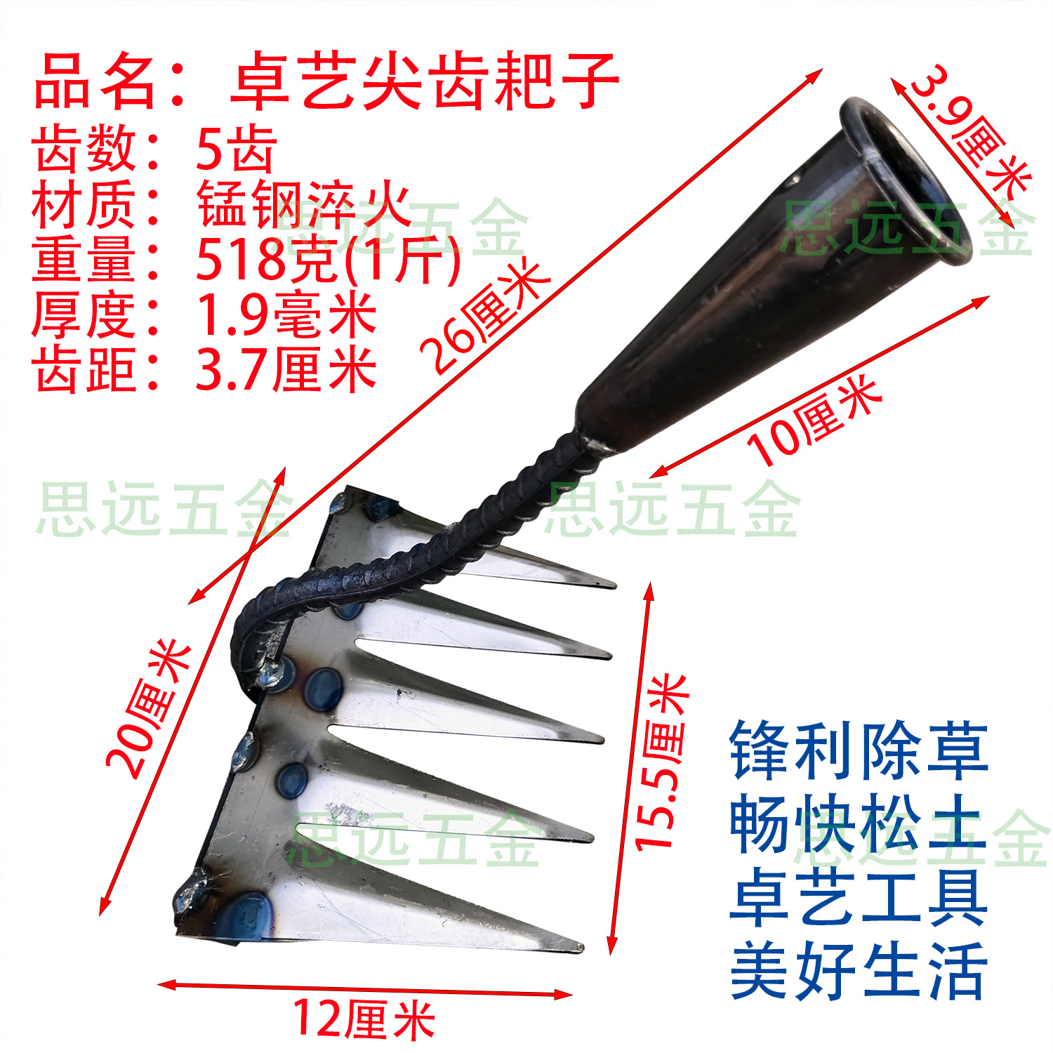 农用空心锄尖齿耙子除草全钢加厚田间松土翻地特大多功能老式农具 - 图3