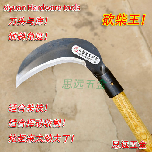柴王砍柴镰刀特钢镰台式技术加厚砍柴神器割草刀收割修枝钓鱼刀 - 图2