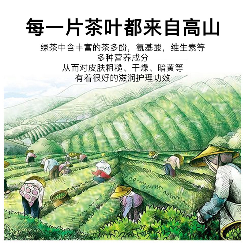 馥佩保湿滋润果酸夏天清爽身体乳 馥佩化妆品身体乳/霜