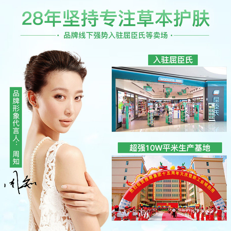 馥佩去角质清洁毛孔女男美白磨砂膏 馥佩化妆品面部磨砂/去角质