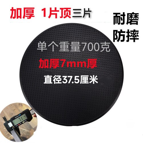 水泥砂浆收光机耗材墙面磨光自粘硬抹盘塑料磨盘地坪铁盘沙盘配件 - 图1