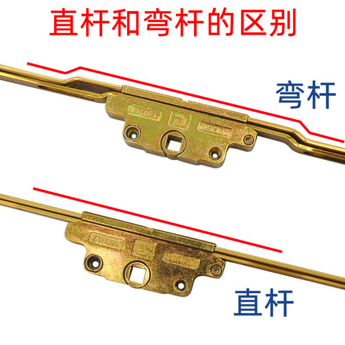 塑钢门窗传动杆外开窗户锁条平开门窗传动器塑钢内开窗户配件窗锁 - 图3