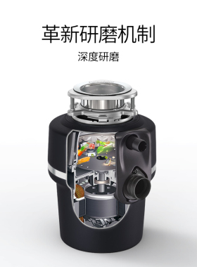 原装进口！爱适易厨余垃圾处理器