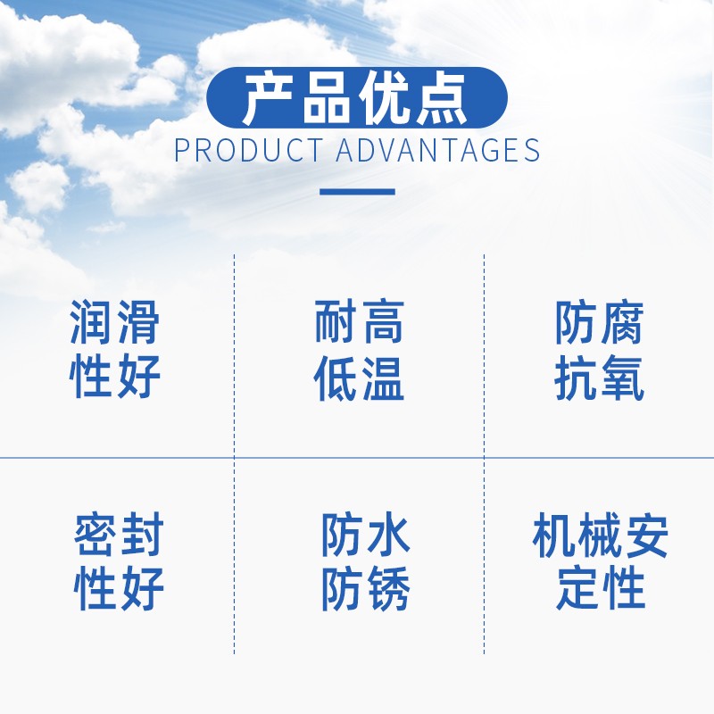 橡胶密封专用润滑脂o型圈胶圈硅脂气缸防水磁阀阀芯防尘养护油脂