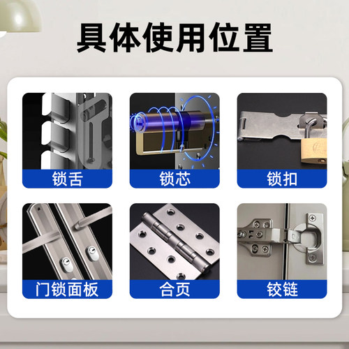 门锁专用阻尼脂静音膏洗衣机滚筒马桶盖铰链门窗柜门合页缓冲减震 - 图0