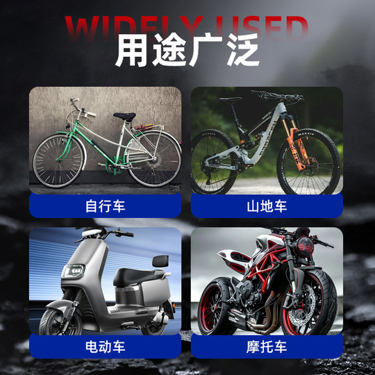 Yijialin bicycle chain special lubricant