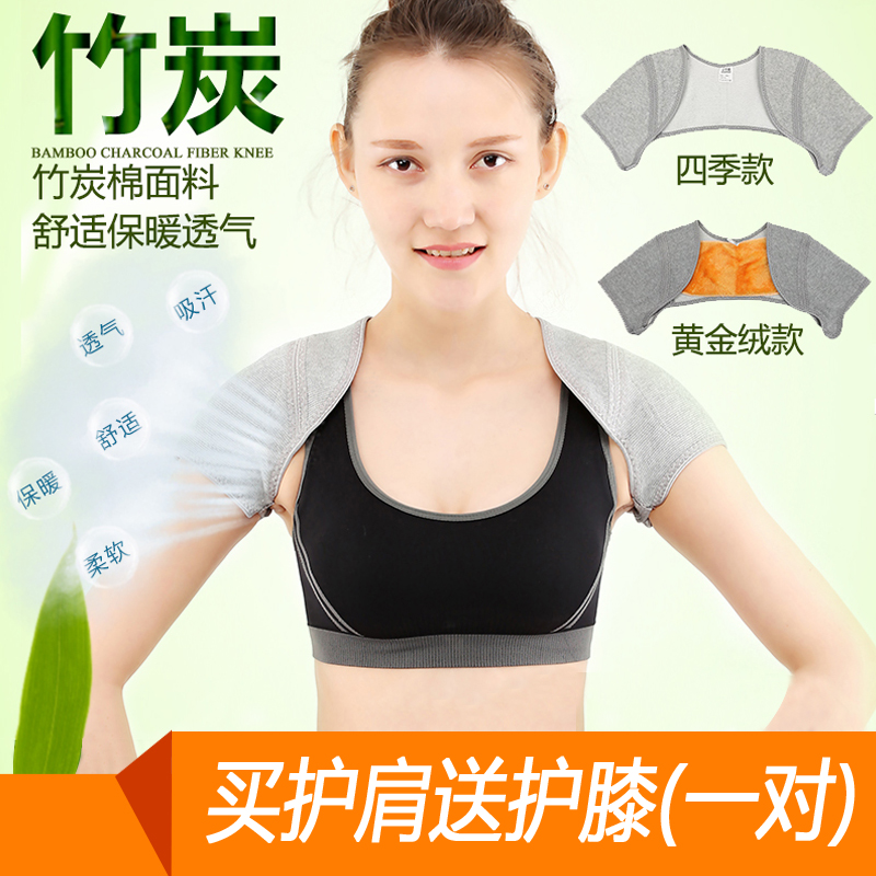 送護膝 護肩 竹炭純棉中老年薄款男女士保暖睡覺產婦月子坎肩