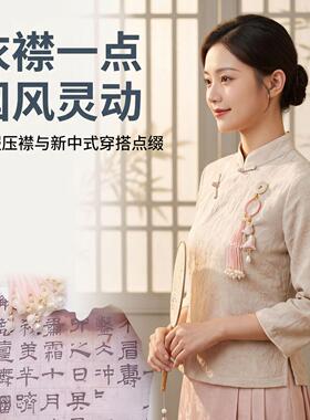 宋锦新中式国风挂件流苏古风汉服小挂件饰品配件原工厂货源女