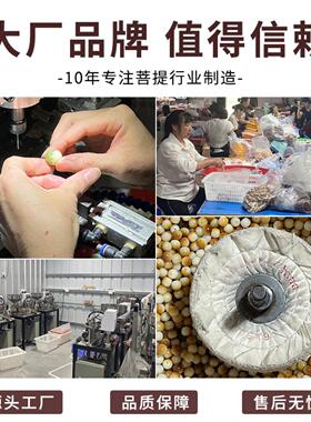 直播货源菩提根手串敦煌算盘珠双圈手持摆摊文玩佛珠手链一件
