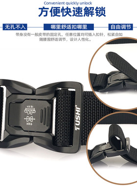 徒狮男铝合金加宽腰带