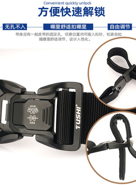 徒狮男铝合金内外用皮带