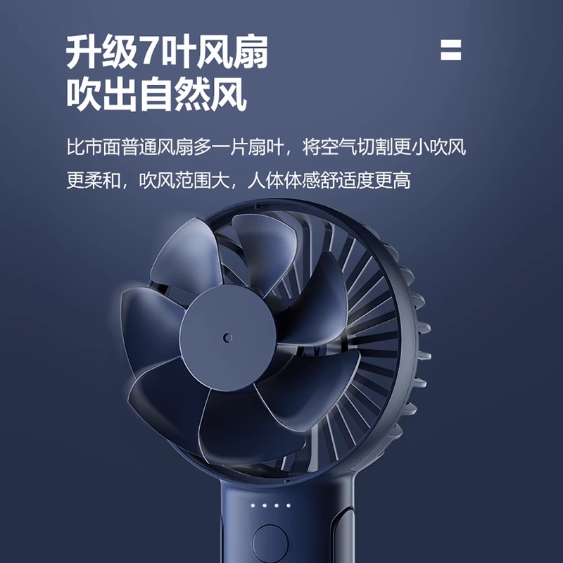 艾美特小风扇usb充电便携式随身迷你小型手持电风扇办公桌面户外 - 图2