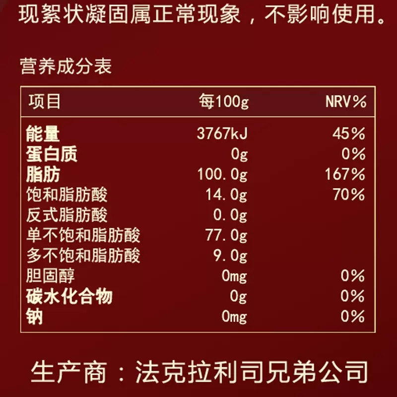 阿格利司希腊原装进口特级初榨橄榄油6L辅食凉拌烹饪健康食用油