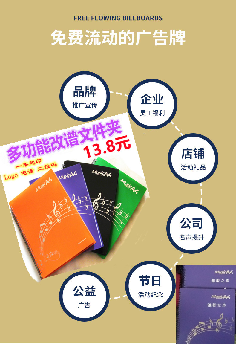 雅居缘不反光可改谱钢琴古筝吉他修改夹乐谱夹册曲谱夹文件袋A4A3