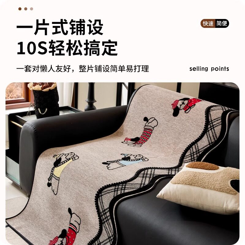 网红童趣萌宠异形皮沙发垫雪尼尔防滑四季通用轻奢高级感盖布直排