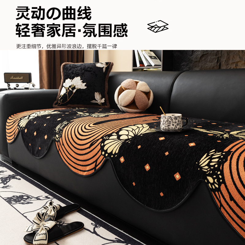 蝴蝶雪尼尔沙发垫子不规则四季通用异形高级感轻奢坐垫防滑盖布巾