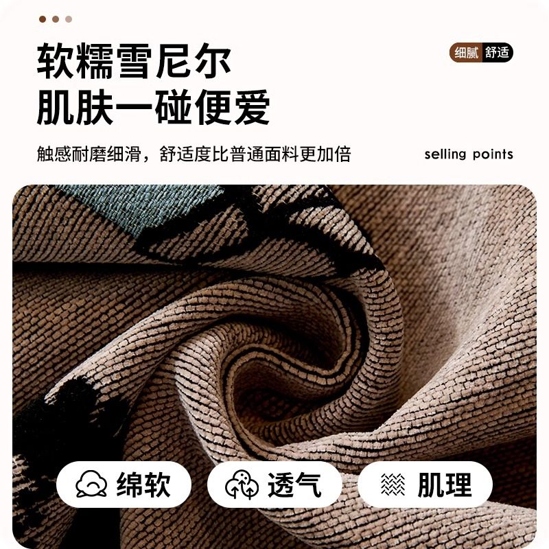 网红童趣萌宠异形皮沙发垫雪尼尔防滑四季通用轻奢高级感盖布直排