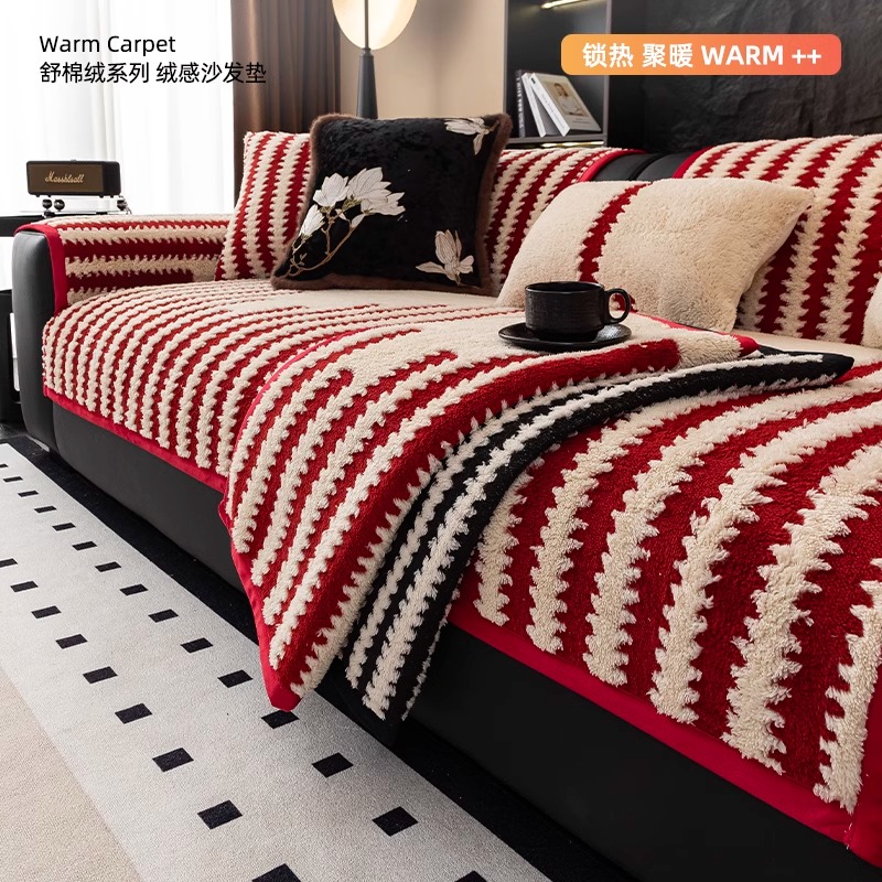 高档毛绒沙发垫秋冬盖布一片式红色高级感加厚直排皮沙发坐垫新款