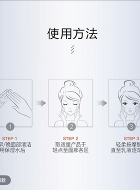 乳液/VIRIDIS薇芮氏时光多维聚提拉耀颜乳液 100ml/瓶 27内随机发