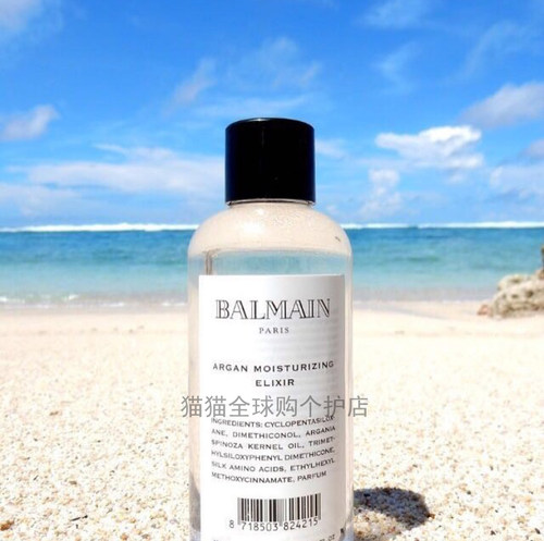 Balmain Hair巴尔曼阿甘润发精油100ml摩洛哥坚果免洗修复护发液-图2