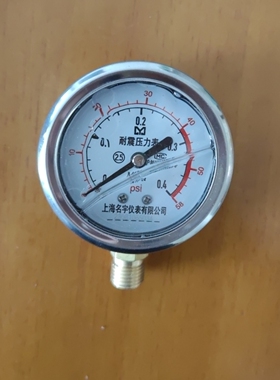 高压煎药机气压表排气阀通用