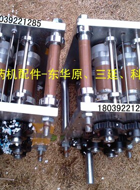 东华原煎药机包装机机头原装