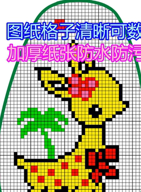 锦瑟青青纸质图纸清晰