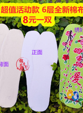 全手工小格子白板加厚卷折缝边