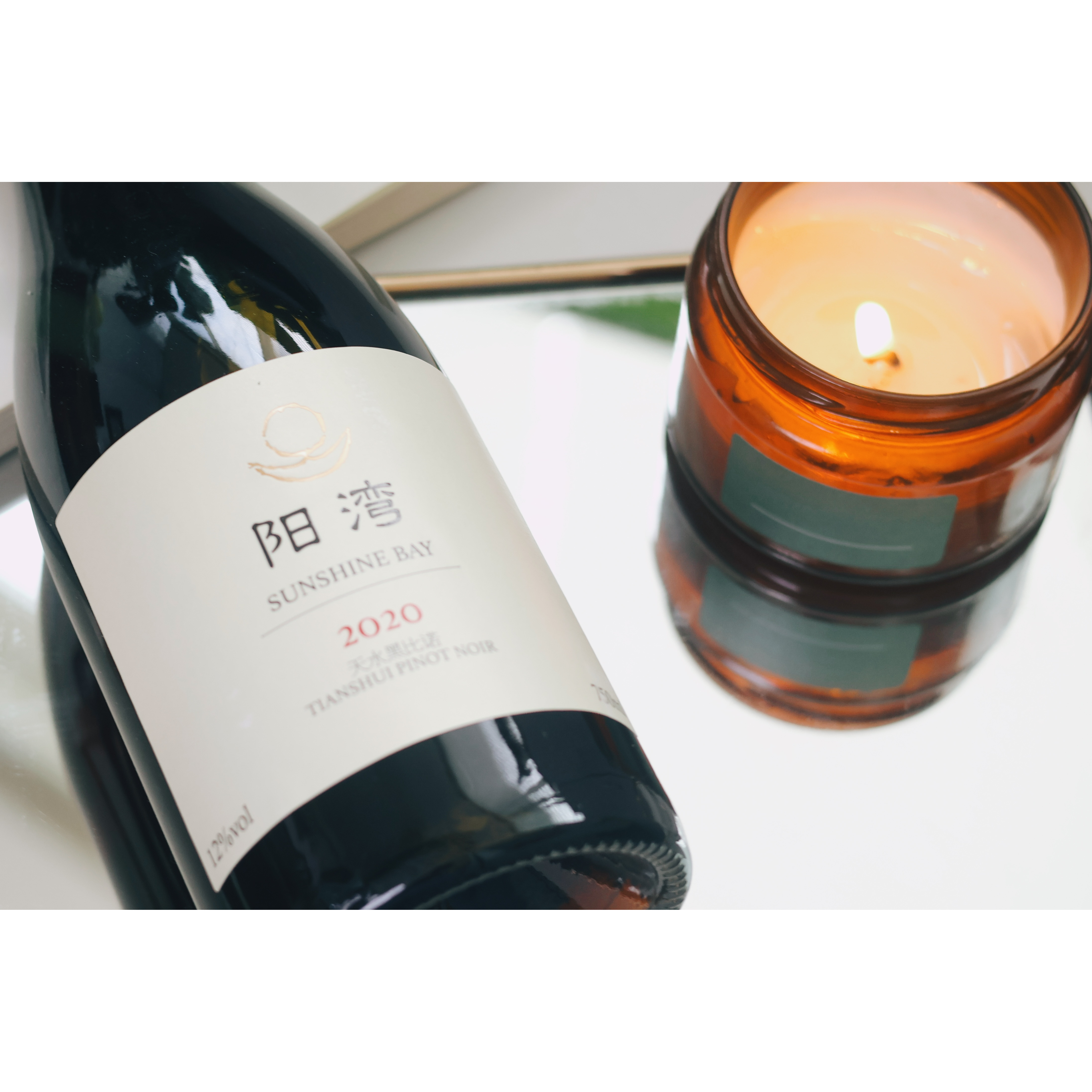 Decanter90分！曦谷xigu酒庄 中国甘肃天水阳湾黑皮诺干红葡萄酒 - 图2