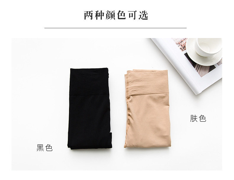 蚕丝面膜裤大码高腰打底裤春秋中厚连裤丝袜女防勾丝肉色光腿神器,淘宝优惠券,粉丝福利购,淘宝优惠卷