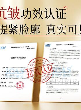 国货黄芪六件套抗皱提亮去黄嫩白