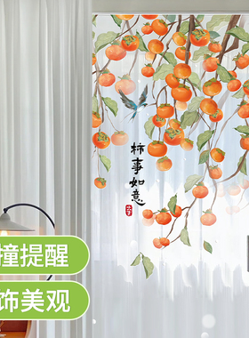 绝美!!双面彩色高透静电窗贴