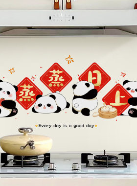 厨房防水镀铝膜耐高温防油贴纸