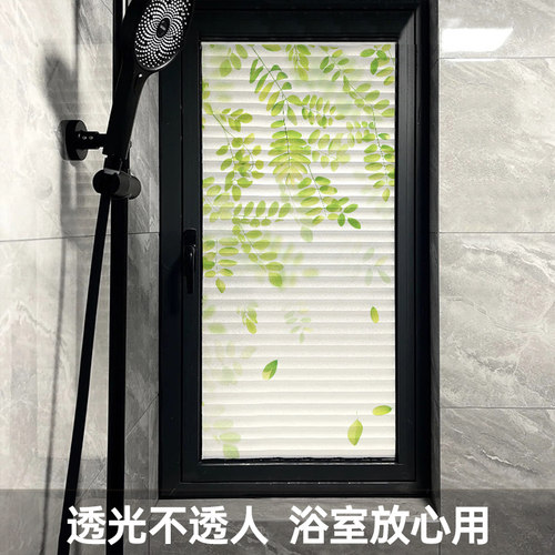 窗户贴纸玻璃窗防窥膜透光不透明卫生间浴室门防走光磨砂隐私贴膜 - 图1