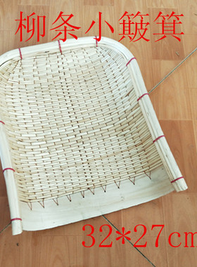 农用家用手工柳编竹编大小号筐