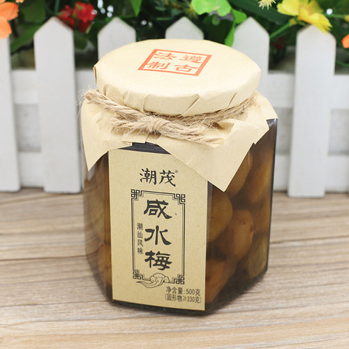 潮汕潮州咸酸梅腌制咸水梅盐水梅青竹梅子梅汁盐渍酸梅汤蒸鱼调味 - 图0