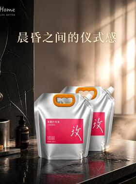 玫瑰香薰精油补充液家用卧室内持久留香卫生间大容量酒店玫瑰香氛
