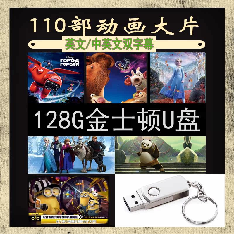 英文版下载版推荐品牌 新人首单立减十元 21年6月 淘宝海外