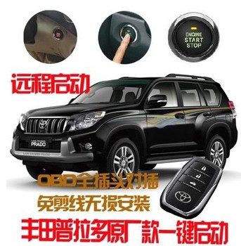 Toyota Overbearing Prado 2700 Tundra Highlander Camry Car Keyless One-touch Start ກະແຈ LCD