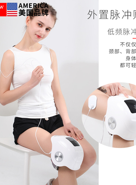 凯仕乐护膝宝神器节日按摩仪