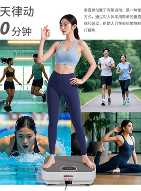 凯仕乐家用垂直律动全身按摩仪