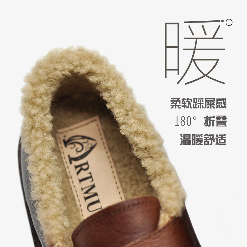 Artmu阿木原创平底单鞋复古鞋子女2026春季新款一脚蹬休闲小皮鞋,淘宝优惠券,粉丝福利购,淘宝优惠卷