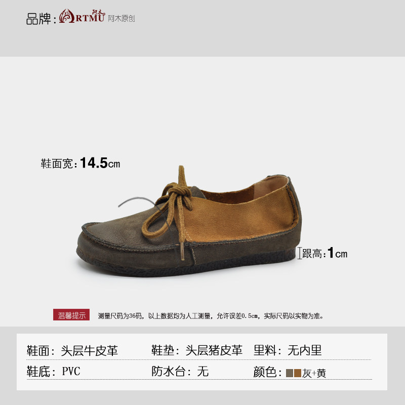 Artmu阿木原创复古乐福鞋女平底深口单鞋软底舒适2026春季新款,淘宝优惠券,粉丝福利购,淘宝优惠卷