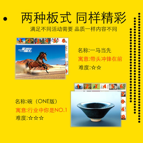 极速60秒卡片素质户外拓展训练团建游戏道具急速60秒室内破冰器材 - 图0